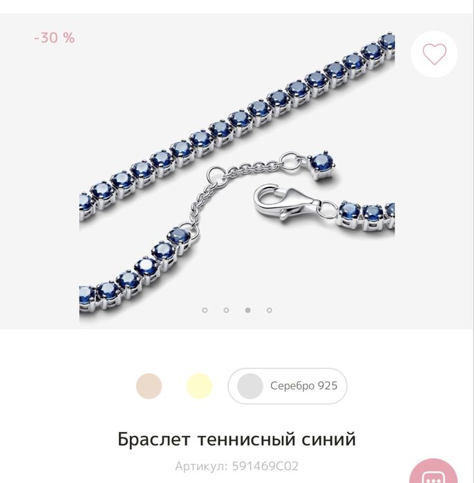 Браслет PANDORA Оригинал