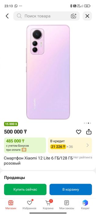 xiaomi 12 lite ЦВЕТ ЧЕРНЫЙ !!!