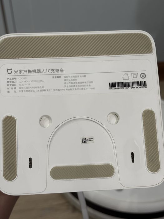 Робот пылесос Xiaomi Mi Robot Vacuum-Mop SKV4093GL