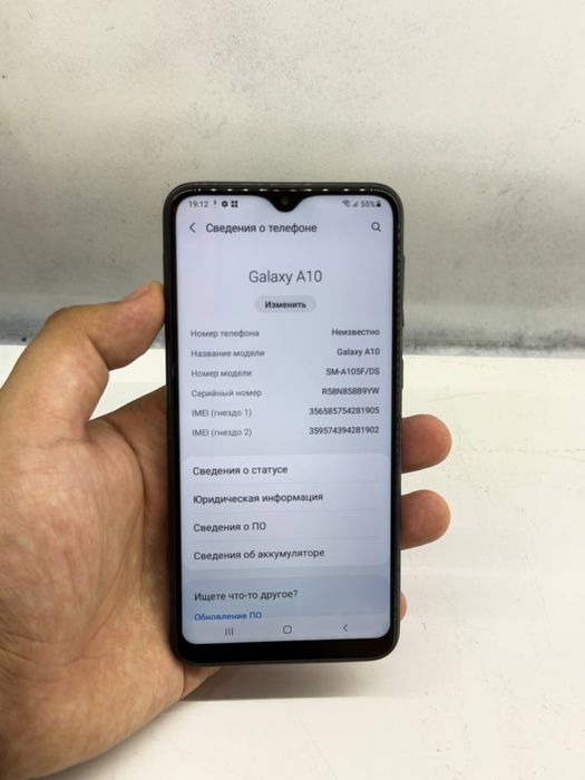 Samsung А10 / 32gb / ЛОМБАРД ДД / id2614