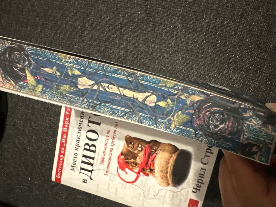 2 броя книги като кови