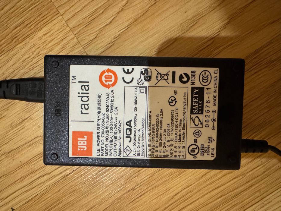 JBL Radial – Аудио система с уникален звук и емблематичен дизайн!