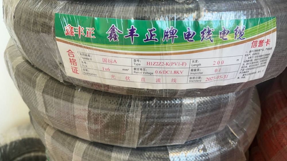 OTSINKOVKA profil bilan quyosh stansiyasi