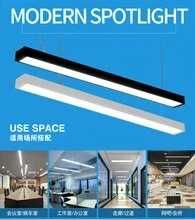 Подвесной LED светильник Офисное освешение24W 28W 36 W,(6500K-4200K)