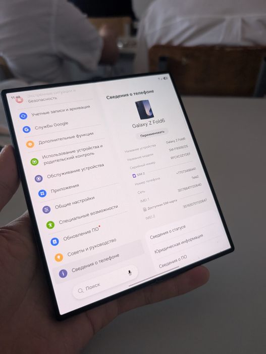 Samsung Z Fold 6