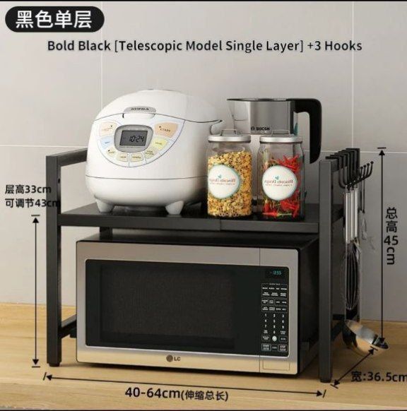 Металическая этажерка