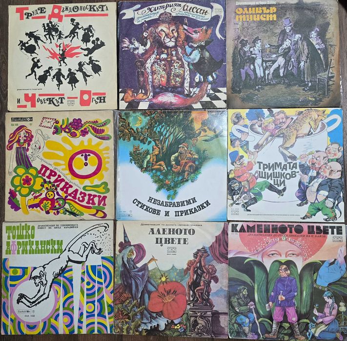 Грамофонни плочи с приказки, стихове, песнички,  хорове 2
