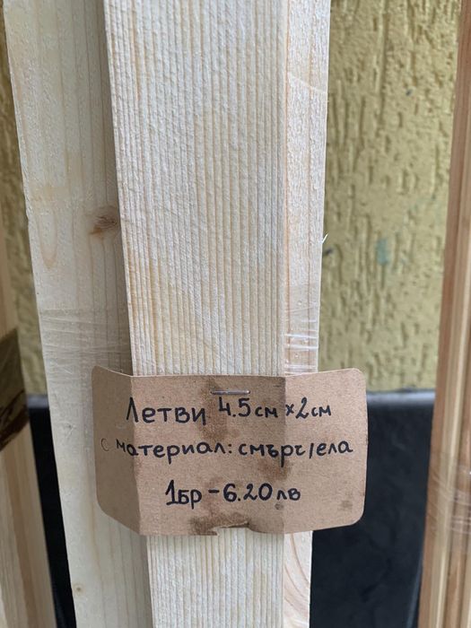 Летвички декоративни