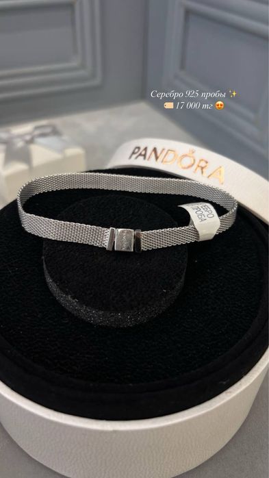 Украшения из серебра