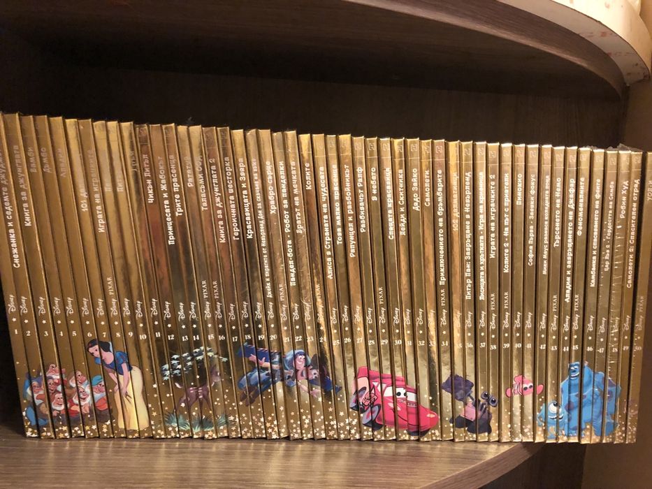 Детски книги - Златната колекция от 1 до 50