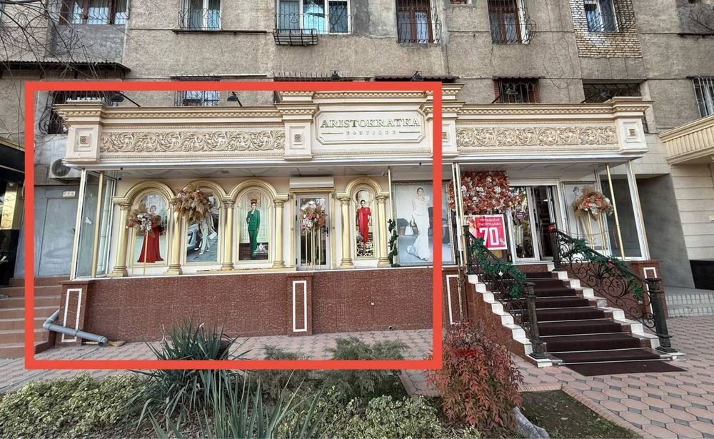 Аренда коммерческое помещение метро Ойбек 95 м2