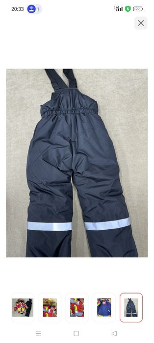 Продам комбенизон зимний уни