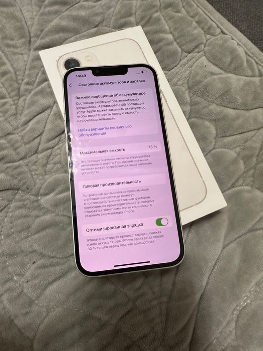 Продам срочно iPhone 13 айфон 13
