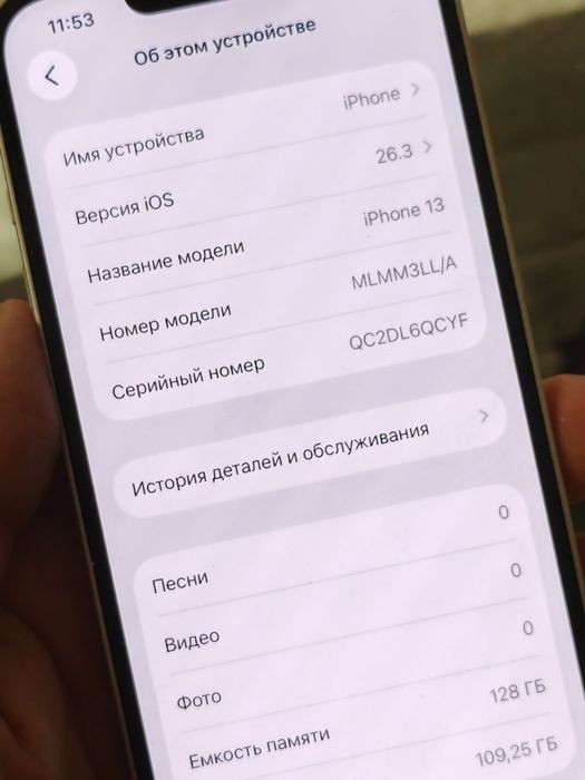 Iphone 13 128gb starlight идеал
