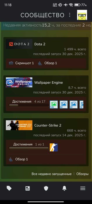 Продаю Стим аккаунт