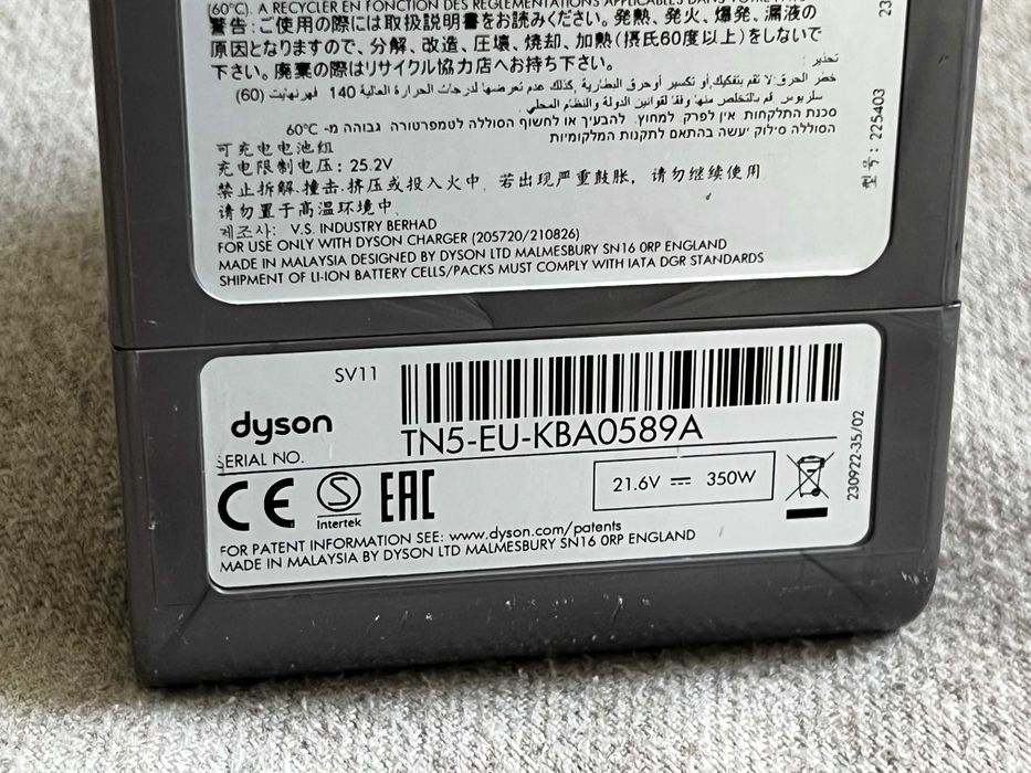 Baterie acumulator pentru Dyson V7 - bun - probat