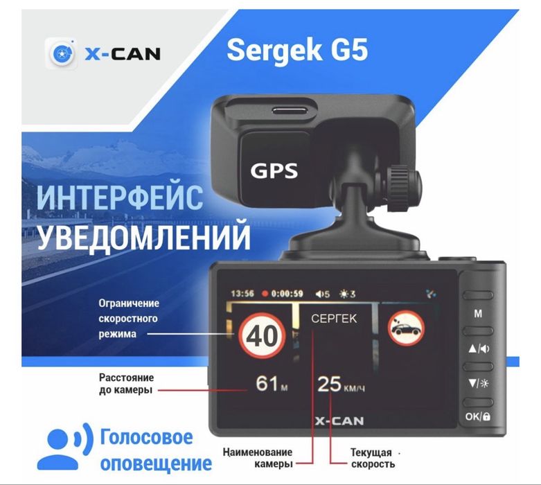 Продам видеорегистраттор сергек