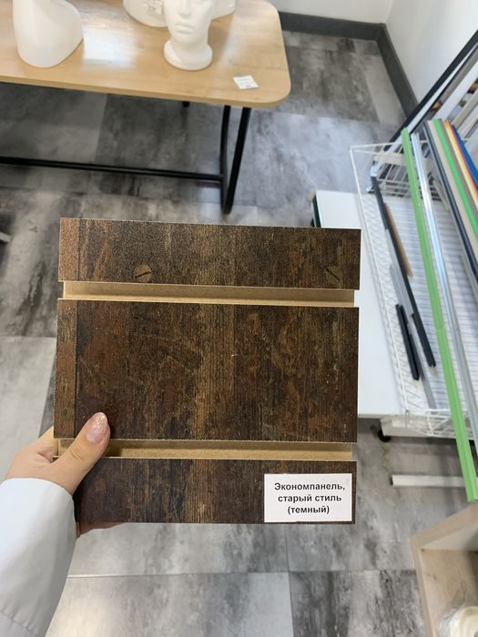 Экономпанели (разные цвета 240х120)