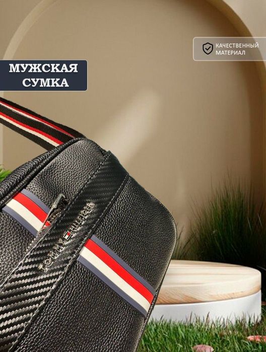 Tommy Hilfiger ( В наличии )