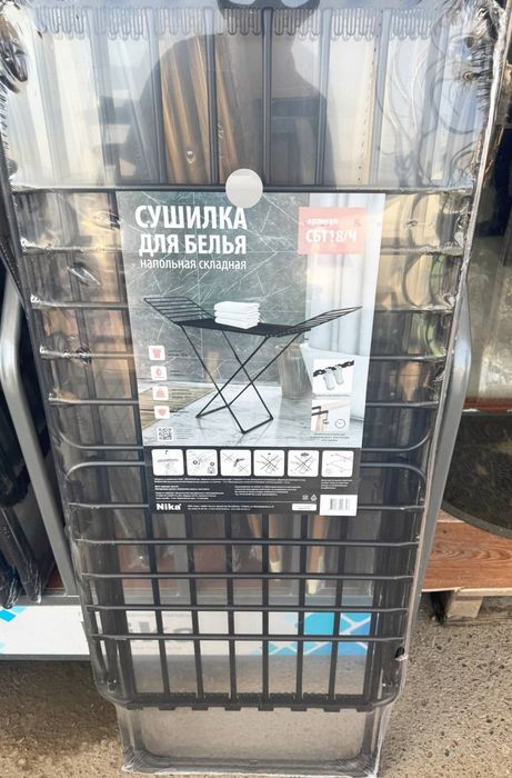 Сушилка для белья Nika