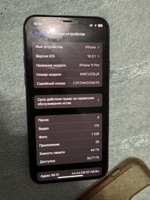 Продам Iphone 11 prо