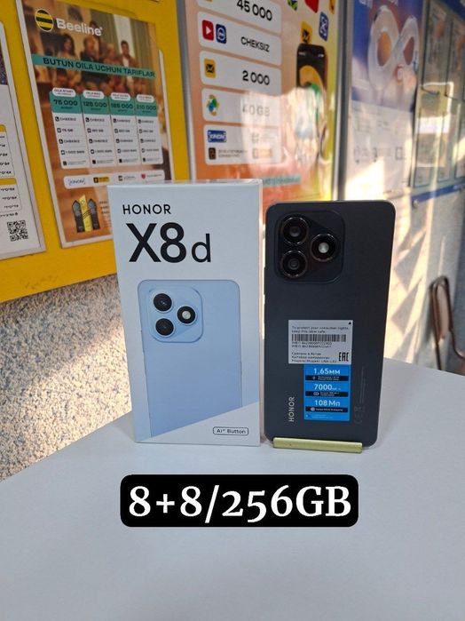 Honor X8D  8+8/256GB