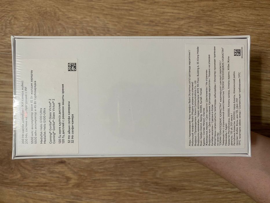 Redmi Note 14 pro 512гб