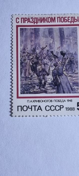 Марки продам оптом