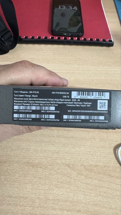 Samsung Galaxy Z Flip7 FE 5G.