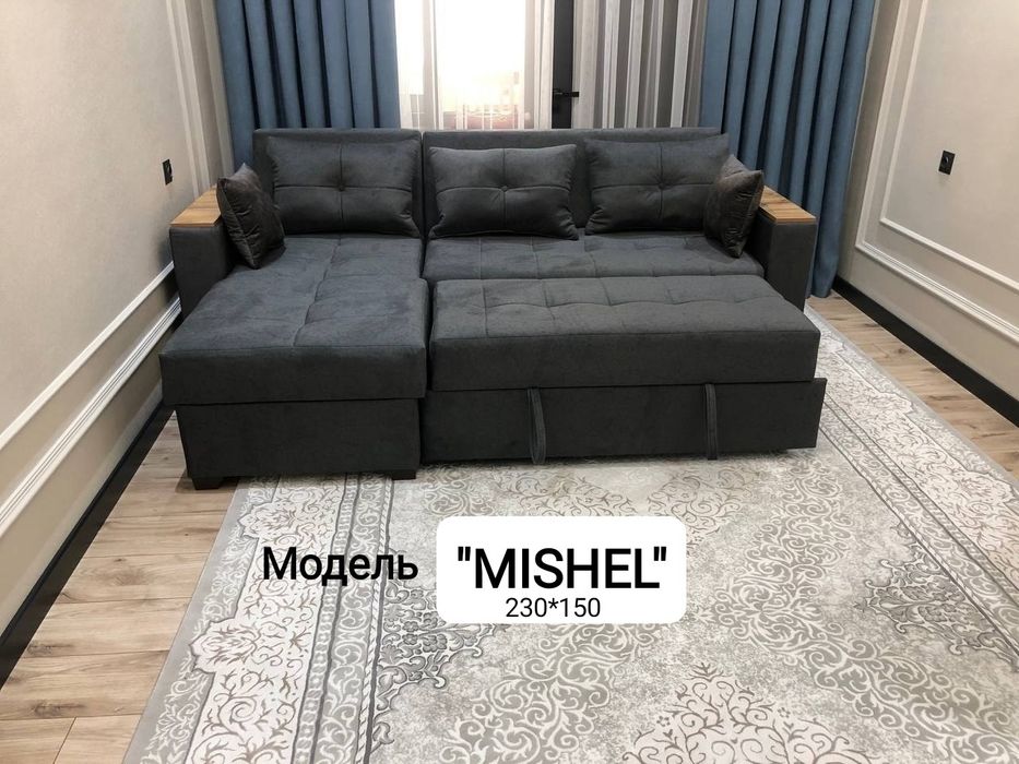 Акция! Диван "MISHEL", Divan + доставка+установка бесплатно