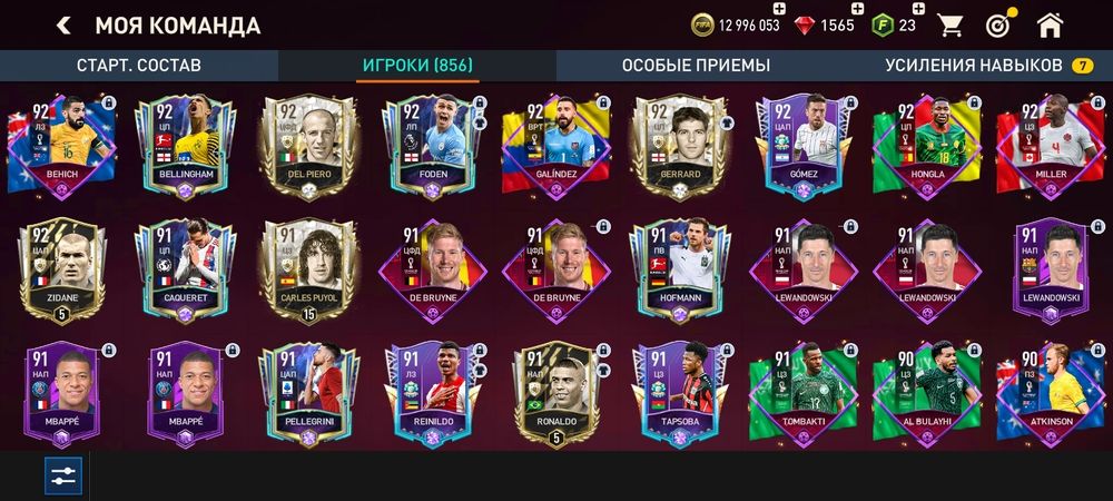 Игры для телефона