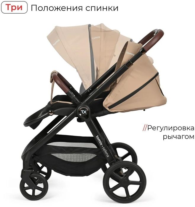 Продаем детскую коляску Tomix Selena 2in1