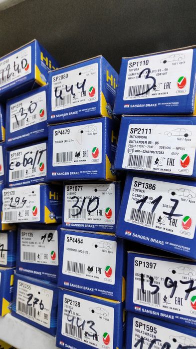 Колодки тормозные диски тормозные