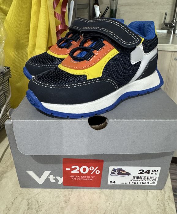 Детски маратонки