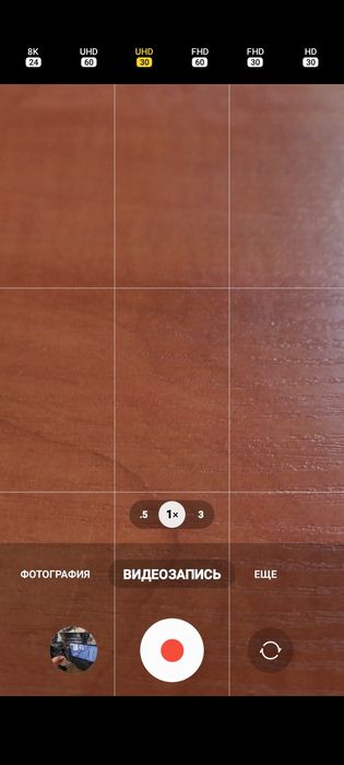 Samsung Note 20 5G