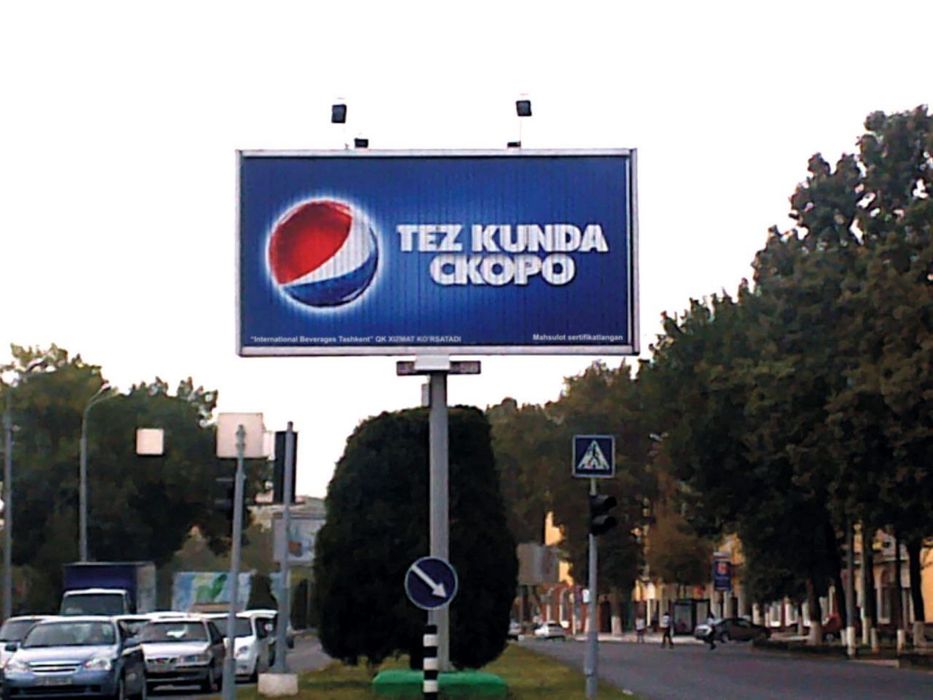 Печать и установка баннера