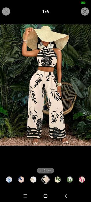 Уникален летен комплект ... цвят кайсия