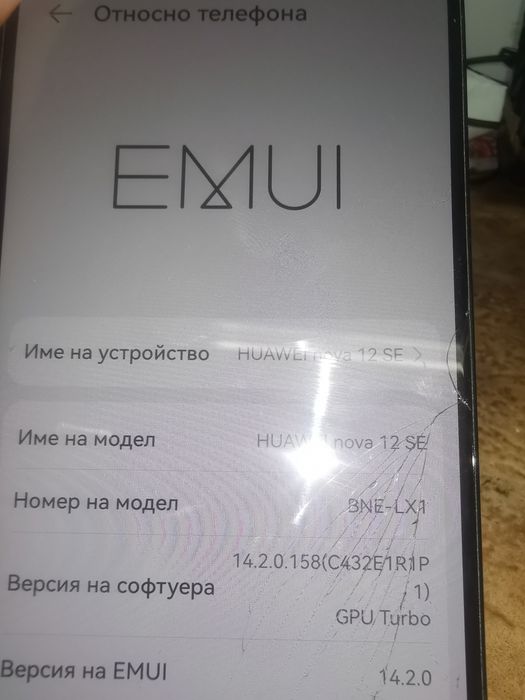 Huawei nova 12 se