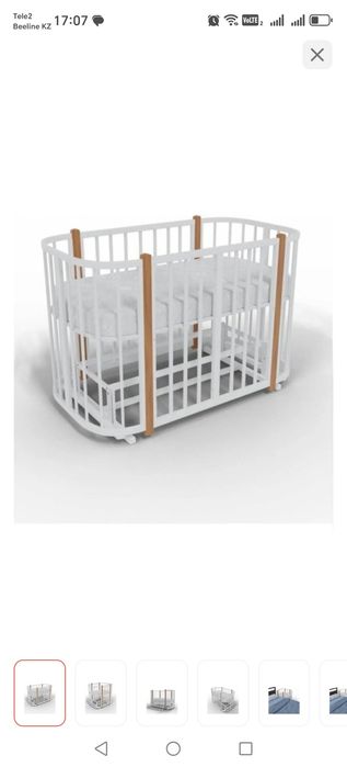 Лисенок манеж-кровать