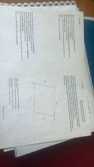 Продам дом не достройные