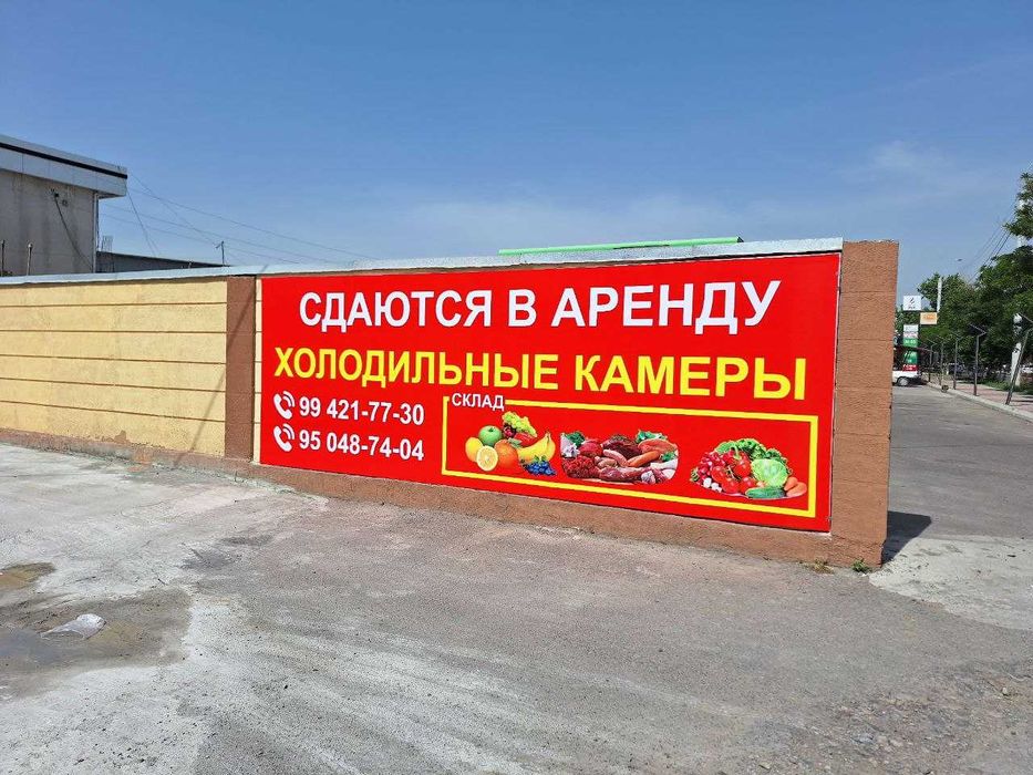 Широкоформатная печать. Баннер, Объёмные буквы,