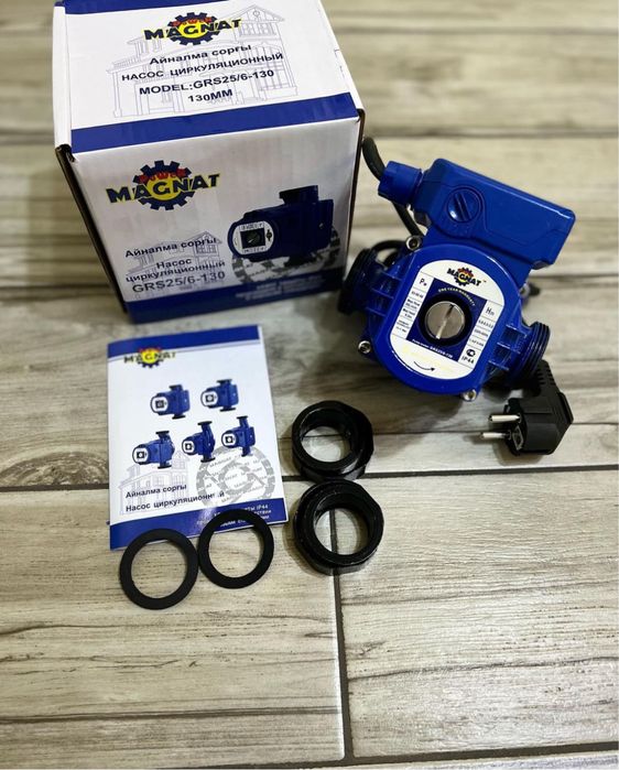 Циркулиционный насос