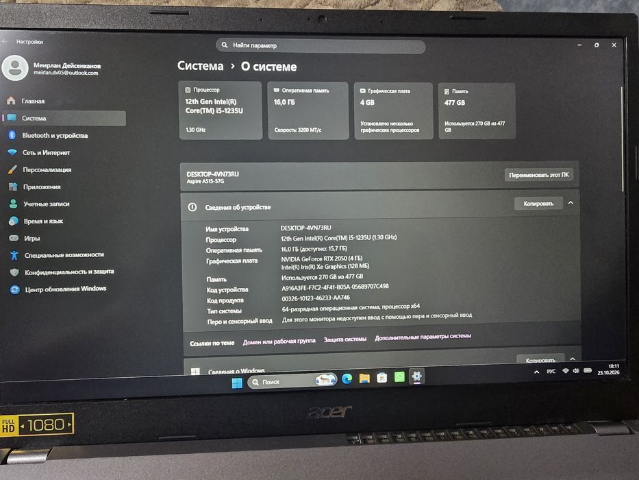 Продам ноутбук acer aspire 5 .