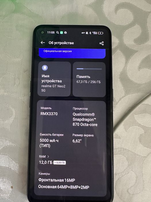 Realmi gt neo 2 продам или обмен