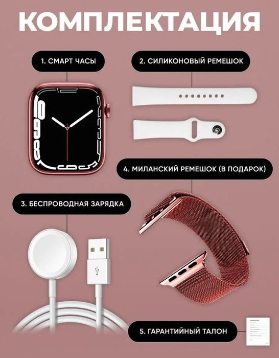 Продам новые смарт часы