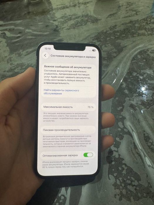 iPhone 12 Pro 128Gb 76%