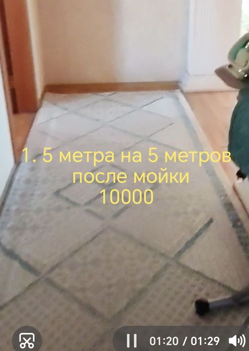 Продам ковры в отличном состоянии