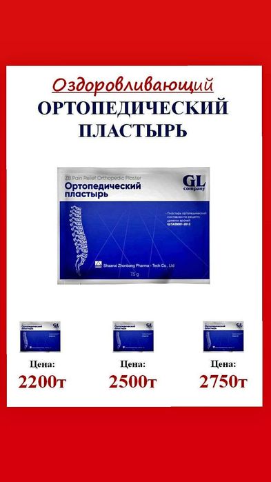 Продукция от концерна "ЛИКЭ"