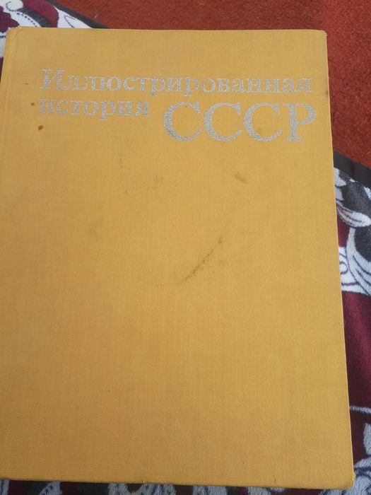 Продаеться энциклопедия