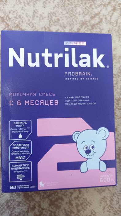Смесь Нутрилак 2